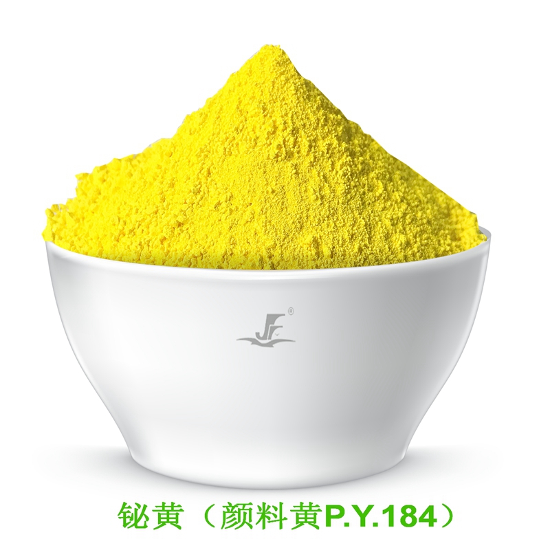 铋黄(颜料黄P.Y.184)1.jpg 铋黄(颜料黄P.Y.184)1.jpg